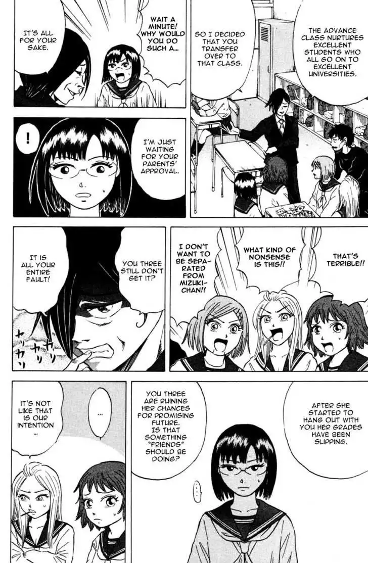 Sumire 16-sai!! Chapter 28 6